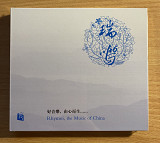 CD коллекционный диск Rhymoi Music of China 6