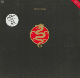 CRETU 12" «Samurai (English Long Version)» ℗1985