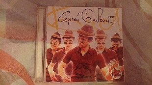 Сергей Бабкин - бис