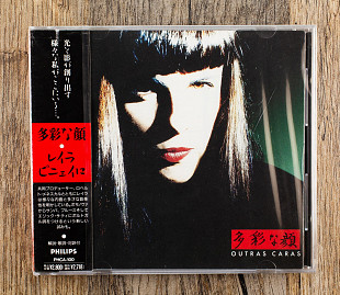 Leila Pinheiro - Outras Caras (Японія)