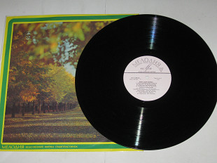 Пластинка Марк Бернес - С ЧЕГО НАЧИНАЕТСЯ РОДИНА * Я работаю волшебником * Шаланды * Тополя (1968)