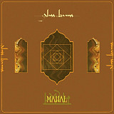 Glass Beams – Mahal EP ORIGINAL RELEASE