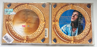 ДиДюЛя - Дорога в Багдад 2002