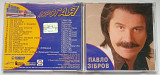 Павло Зiбров - Дорогая 2007