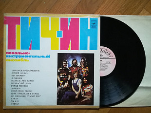 Тич-ин (2)-Ex.+, Мелодія