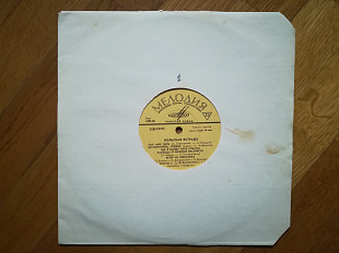 Польская эстрада-G+, 10"-Мелодія