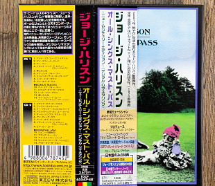 George Harrison - All Things Must Pass (Японія)