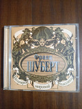 Компакт- диск CD - Франц Шуберт Шедевры мировой классики