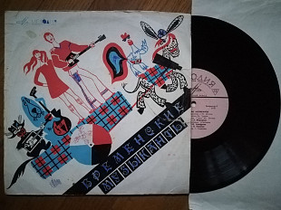 Бременские музыканты (12)-VG, 10"-Мелодія