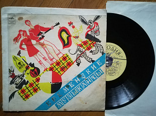 Бременские музыканты (16)-VG, 10"-Мелодія