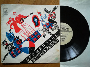 Бременские музыканты (11)-VG+, 10"-Мелодія