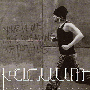 Vacuum – Your Whole Life Is Leading Up To This ( UA )