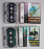 Александр Розенбаум – Вальс-Бостон 1 и 2 часть