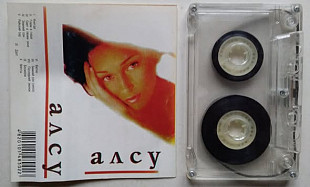Алсу - Алсу