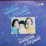 Ricchi E Poveri – Богатые И Бедные