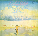 АНСАМБЛЬ МАНФРЕДА МЭННА С60---14417_18 USSR_GERANY 1987