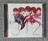 Город 312 - Обернись CD лицензионный