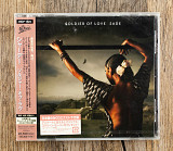 Sade - Soldier Of Love (Японія)