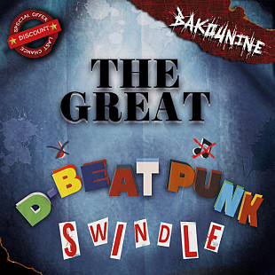 Bakounine / Agathocles - The Great D-Beat Punk Swindle / Pure Fucking Hell (LP, 2023)