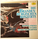 "Бранденбурзькі концерти" Йоганна Себастьяна Баха