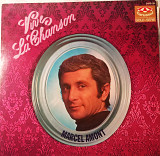 Марселя Амона «Vive La Chanson»