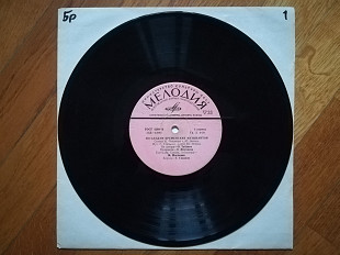 По следам бременских музыкантов (19)-G+, 10"-Мелодія