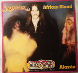 "African Blood" гурту Supermax