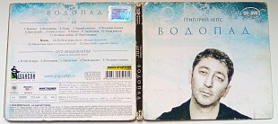 Григорий Лепс - Водопад 2009 (CD + DVD)