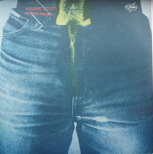 Rolling Stones - Sticky Fingers /1971/1992/ AnTrop