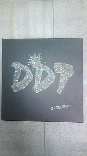 ДДТ-Оттепель.