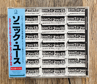 Sonic Youth - Screaming Fields Of Sonic Love (Японія)