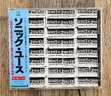 Sonic Youth - Screaming Fields Of Sonic Love (Японія)