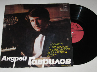 Пластинка Андрей Гаврилов (фортепиано) – Равель, Прокофьев, Чайковский, Балакирев, Лист (МОЗГ, 1979)