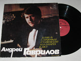 Пластинка Андрей Гаврилов (фортепиано) – Равель, Прокофьев, Чайковский, Балакирев, Лист (МОЗГ, 1979)