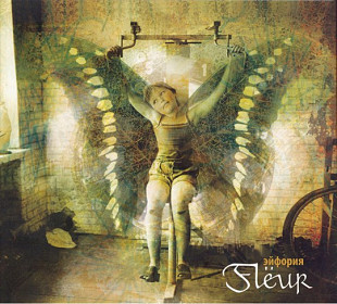 Flёur* ‎– Эйфория