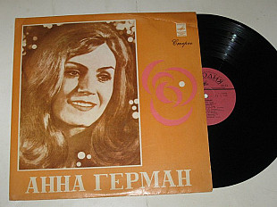 Пластинка Анна Герман (Польша) - КОГДА ЦВЕЛИ САДЫ * А он мне нравится * Колыбельная (Ташкент, 1977)
