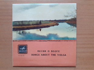 Виниловая пластинка LP Песня о Волге - Русские Народные Песни (НОВАЯ, Экспортный вариант)
