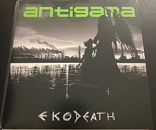 ANTIGAMA / SCHISMOPATHIC split 7"EP