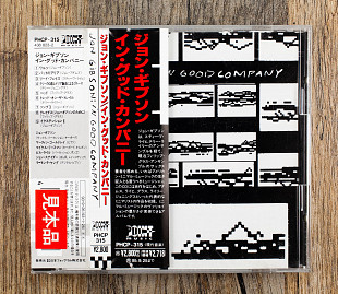 Jon Gibson - In Good Company (Японія)