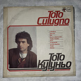 Тото Кутуньо