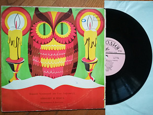 К. Чуковский-Айболит и Пента (2)-VG, 10"-Мелодія