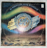 Из репертуара Аллы Пугачевой