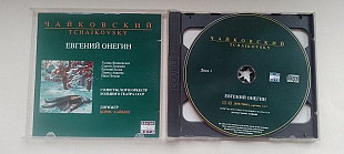 Чайковский Евгений Онегин 2сд