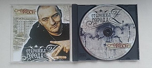 Простой Старожил города