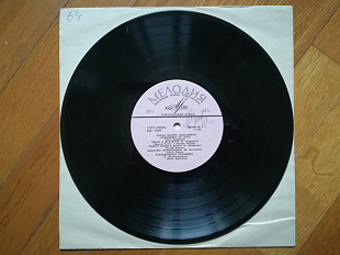 Песни Оскара Фельцмана-Робинзоны (2)-VG, 10"-Мелодія