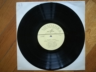 Людмила Зыкина-Степи, степи-Ex.+, 10"-Мелодія