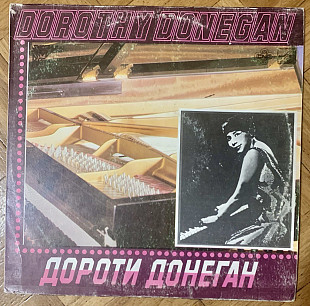 Dorothy Donegan – Дороти Донеган
