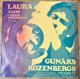 Gunārs Rozenbergs Laura