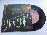 Песняры - Каждый Четвертый (7", Single) 1980