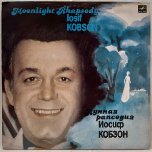 Иосиф Кобзон (Лунная Рапсодия) 1984. (LP). 12. Vinyl. Пластинка. Латвия. Мульти-Лейбл.